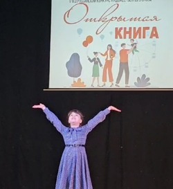 Икрянинские школьники стали лауреатами конкурса «Открытая книга»