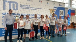 Икрянинцы стали третьими в областном фестивале ГТО