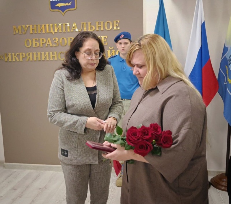 В Икрянинском районе родным бойцов СВО передали награды
