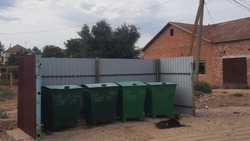 В Икрянинском районе до конца года заменят 39 мусорных баков