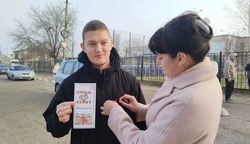 В Икряном прошла акция «Стоп-СПИД»