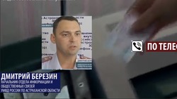 УМВД по Астраханской области: продлевать медкомиссию водителям не понадобится
