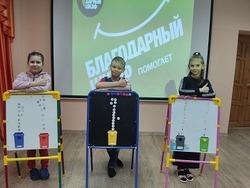 Дети Икрянинского района стали участниками экологической игры