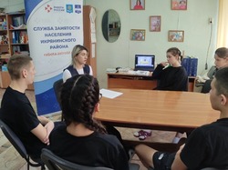 Икрянинский центр занятости провёл встречу «Дороги, которые мы выбираем»