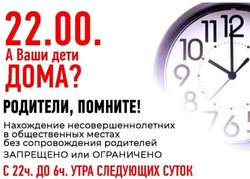 В Икрянинском районе провели межведомственные рейды