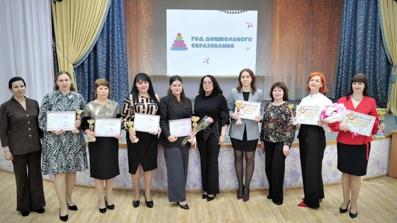 В Икрянинском районе подвели итоги конкурсов «Учитель года» и «Воспитатель года»