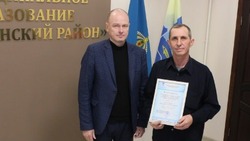 В Икрянинском районе наградили лучших работников коммунальных служб