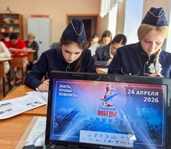 Икрянинцы написали «Диктант Победы»