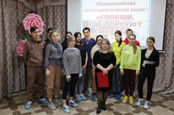 Подростков Икрянинского района призывают сообщать о фактах распространения наркотиков