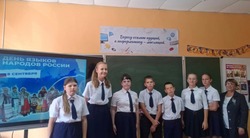 Икрянинцы отметили День языков народов России