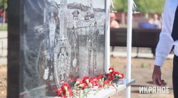 В Икрянинском районе открыли мемориал пограничникам
