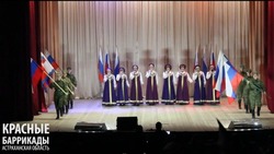 В Икрянинском районе прошёл благотворительный концерт в поддержку мобилизованных
