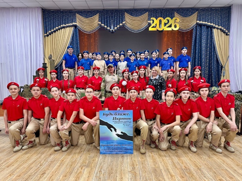 В Икрянинской СОШ прошла «Классная встреча» с волонтерами