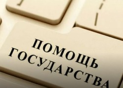Предпринимателям Икрянинского района расскажут о мерах поддержки бизнеса