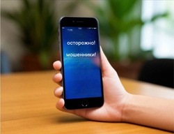 Жительница Икрянинского района открыла неизвестную ссылку и лишилась денег