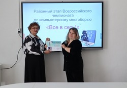 В Икрянинском районе состоялся чемпионат по компьютерному многоборью «Все в сеть!»