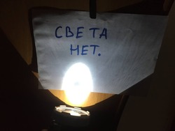 В селах Икрянинского района 7 апреля не будет света