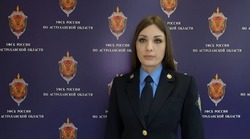 ФСБ предупреждает астраханцев о звонках от иностранных спецслужб