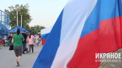 В Икрянинском районе отметили День России